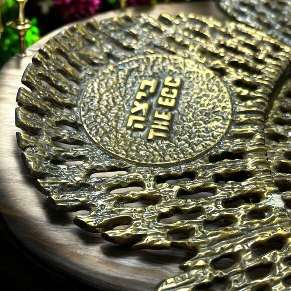 Vtg. MCM K’arah Brutalist Brass Seder Plate Passover Hen Holon Israel Marked - Picture 5 of 16